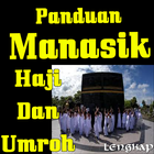 Panduan Manasik Haji dan Umroh أيقونة