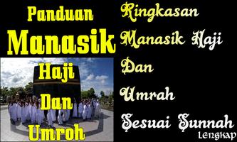 Panduan Manasik Haji dan Umroh تصوير الشاشة 2