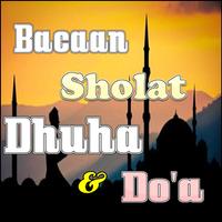 Bacaan Sholat Dhuha Dan Doa ポスター