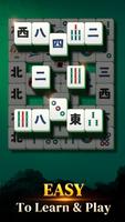 Panda Mahjong 截图 2