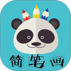 Panda Drawing icon