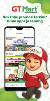 GT Mart capture d'écran 1