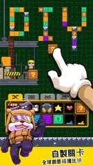 超能熊貓俠 XAPK 下載