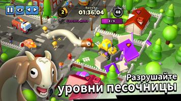Hissy Fit скриншот 1