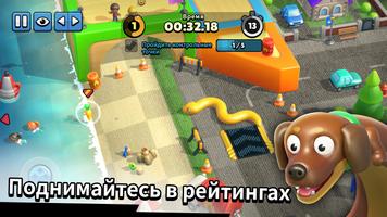Hissy Fit скриншот 2