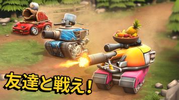 Pico Tanks スクリーンショット 1