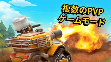 Pico Tanks スクリーンショット 2