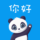 Panda Lessonー中国語単語、リアルな会話学習 アイコン