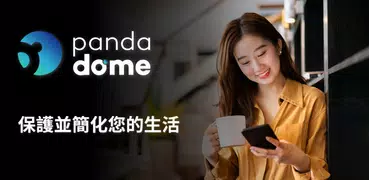 Panda Security - VPN