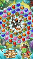 Ocean Blast скриншот 2