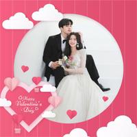 Twibbon Valentine 2023 Screenshot 3