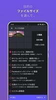 パンダ動画コンプレッサー スクリーンショット 2