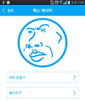 헥스 에디터 پوسٹر