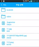 헥스 에디터 Ekran Görüntüsü 3