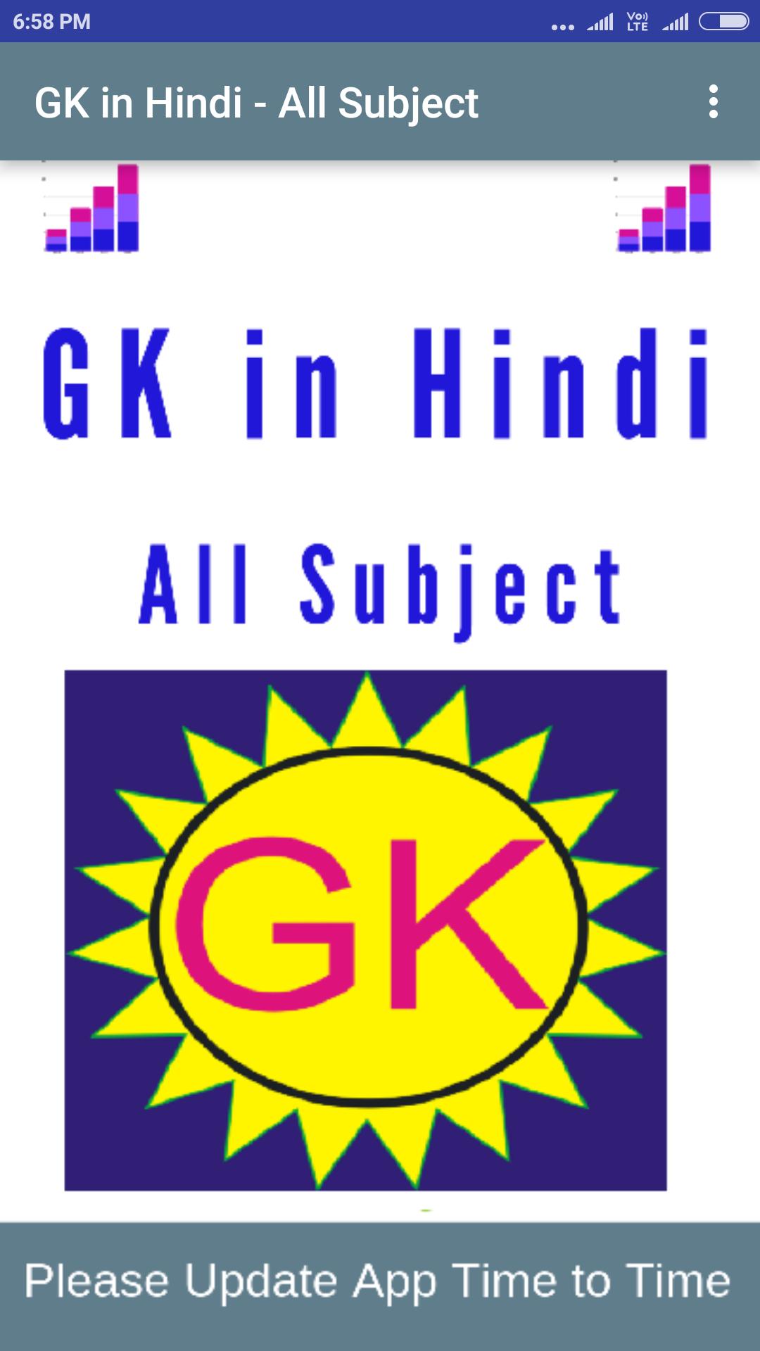 Gk In Hindi All Subjects For Android Apk Download