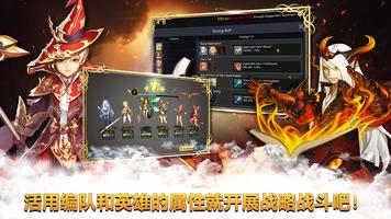 Legend of Pandonia 截图 3