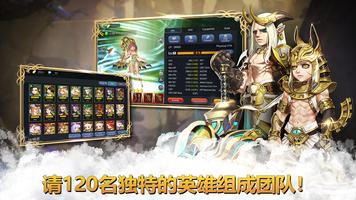 Legend of Pandonia 截图 1