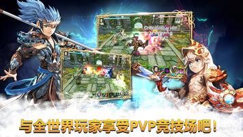 Legend of Pandonia 截图 2