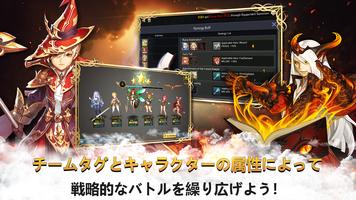 Legend of Pandonia スクリーンショット 3
