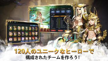 Legend of Pandonia スクリーンショット 1