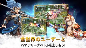 Legend of Pandonia スクリーンショット 2