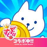 みんにゃで！ねこメダル APK