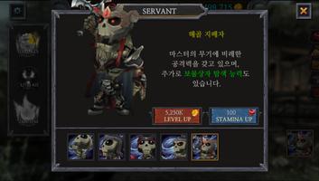 강화의 신 скриншот 2