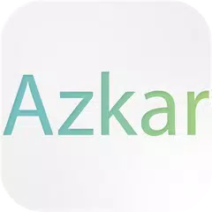 فاسقيناكموه - تطبيق الاذكار APK Herunterladen