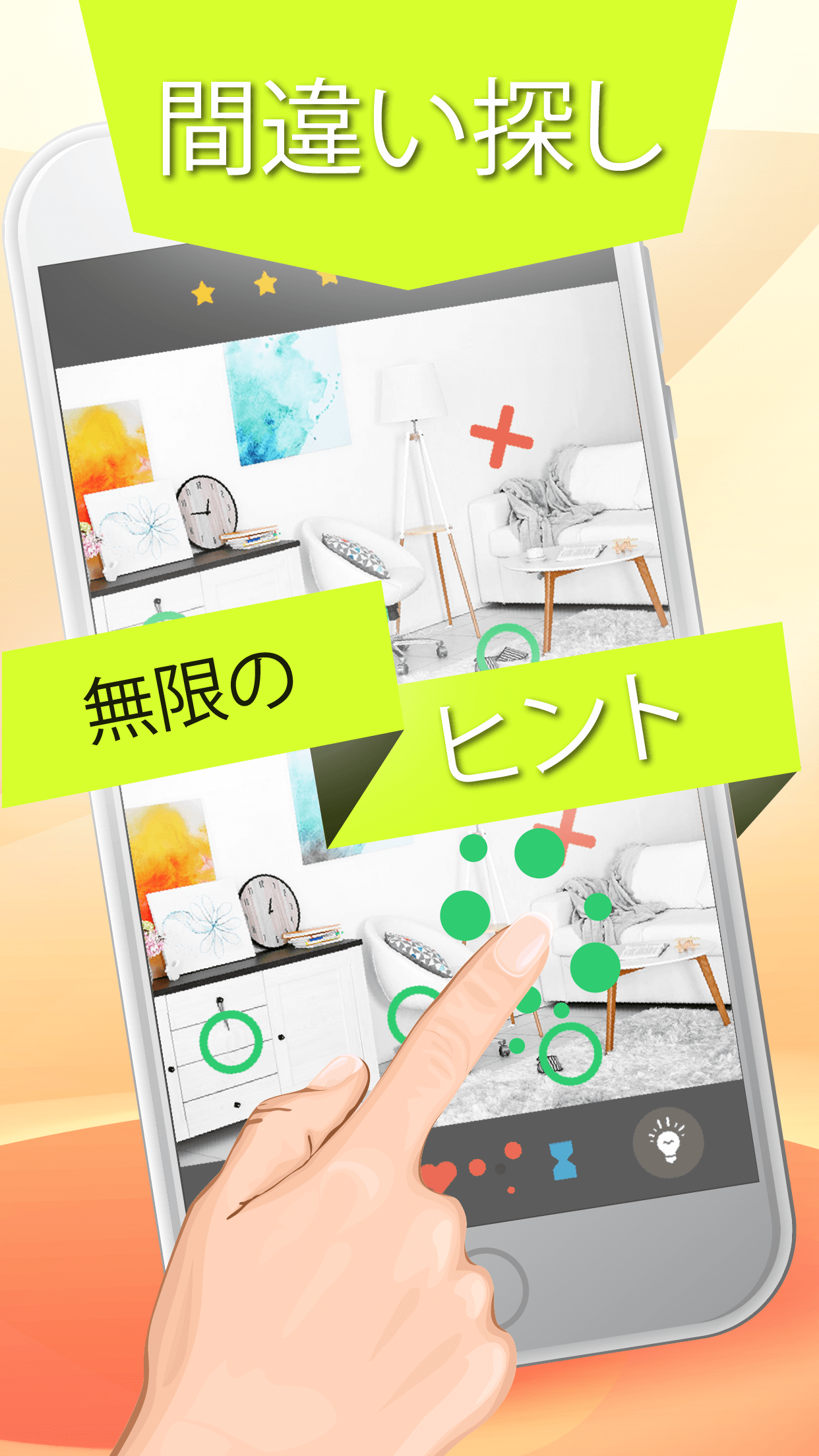 無料で 間違い探し500レベル アプリの最新版 Apk1 0 11をダウンロードー Android用 間違い探し500レベル Apk の最新バージョンをダウンロード Apkfab Com Jp 無料で 間違い探し500レベル アプリの最新版 Apk1 0 11をダウンロードー Android用 間違い探し500レベル Apk の最新バージョンをダウンロード Apkfab Com Jp