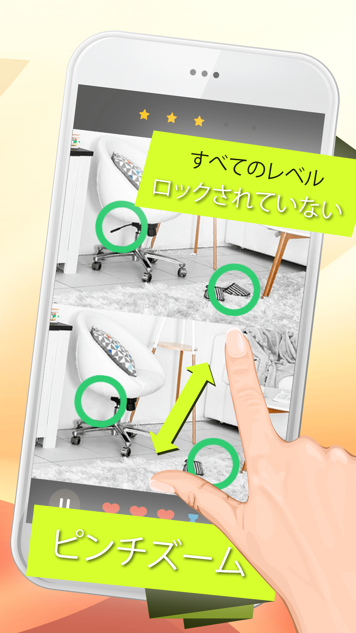 無料で 間違い探し500レベル アプリの最新版 Apk1 0 11をダウンロードー Android用 間違い探し500レベル Apk の最新バージョンをダウンロード Apkfab Com Jp 無料で 間違い探し500レベル アプリの最新版 Apk1 0 11をダウンロードー Android用 間違い探し500レベル Apk の最新バージョンをダウンロード Apkfab Com Jp