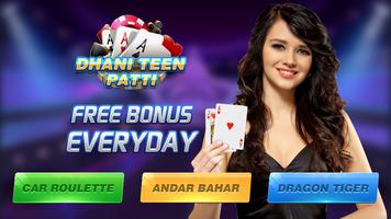 Dhani Teen Patti capture d'écran 1