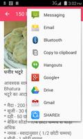150 Paneer Recipes Hindi screenshot 3