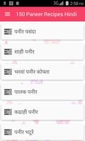150 Paneer Recipes Hindi Affiche