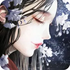 바람의저편 APK download