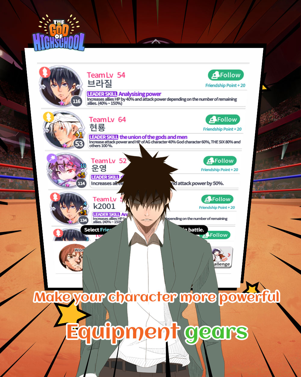 The God of HighSchool for Asia APK for Android Download