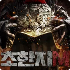 초한지M