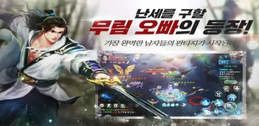 오빠모바일