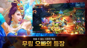 오빠모바일 Poster