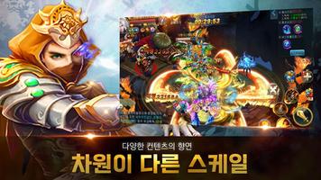 오빠모바일 captura de pantalla 2