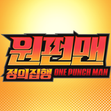 원펀맨: 정의집행 icono