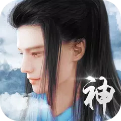 신선 - 아무도 본적 없는 신선한 판타지의 세계 APK download