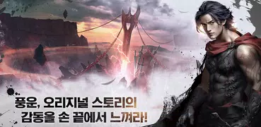 질풍