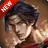 질풍 APK