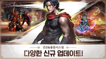 질풍 Ekran Görüntüsü 2