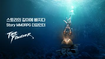 Poster 더 파인더 - Story MMORPG The Finde