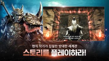 더 파인더 - Story MMORPG The Finde imagem de tela 1