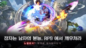따거 captura de pantalla 1