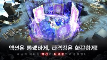 따거 captura de pantalla 2