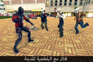 معركة مدينة متعددة النمر الجريمة بطل الملصق