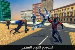 معركة مدينة متعددة النمر الجريمة بطل تصوير الشاشة 1